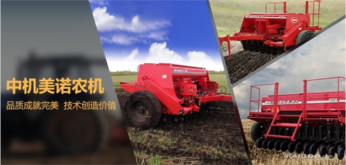 美諾MENOBLE 深耕農(nóng)業(yè)機械制造，鑄就卓越品質(zhì)與創(chuàng)新典范
